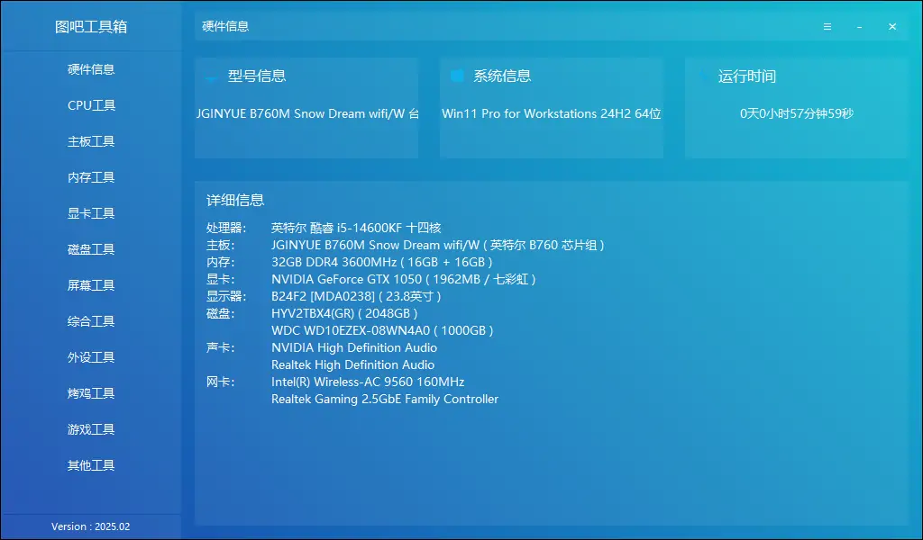 屏幕截图 2025-04-26 133736.webp